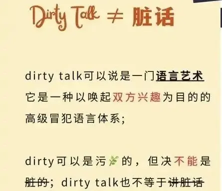 M倾向 - 微信图片_20250717013310