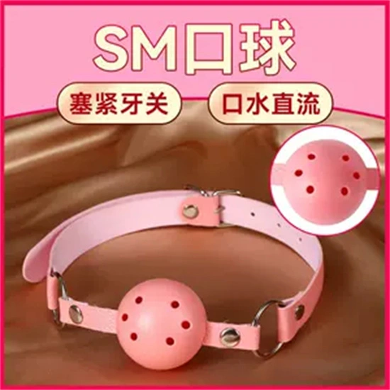 西檬之家-BDSM新人都需要了解的DS关系
