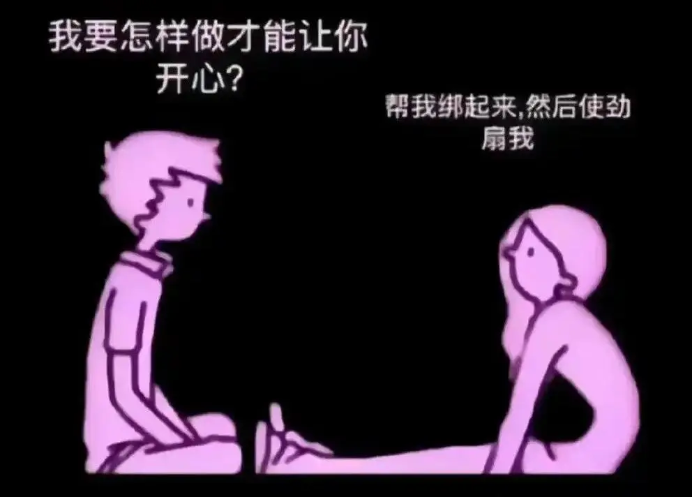 西檬之家-字母圈的M倾向是什么？
