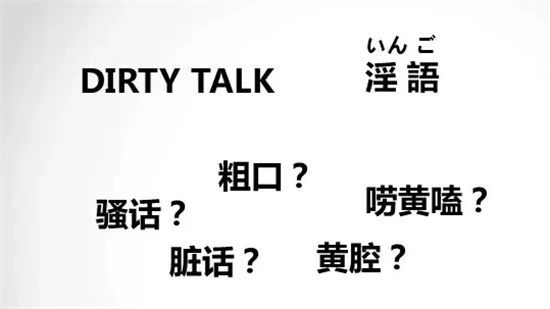 西檬之家-字母圈新人入门指南，从基础术语到实践技巧