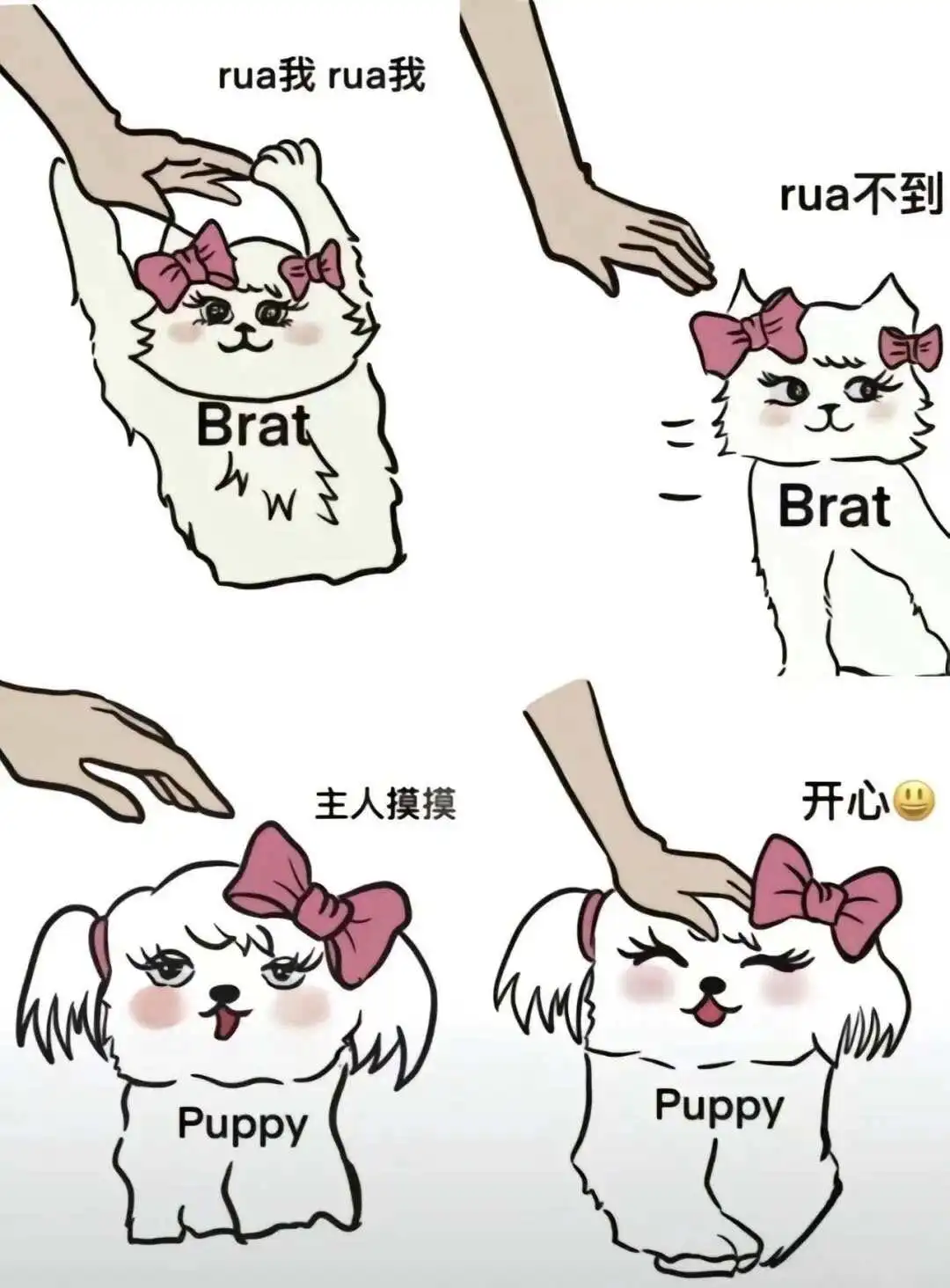 Dirty talk是什么 - 2023_12_05_21_27_IMG_9364