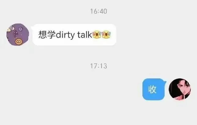 DS关系 - 微信图片_2025-11-13_180844_054